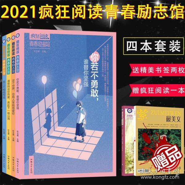 大江大河:看懂史红伟这一动作,才明白谁真心对雷东宝