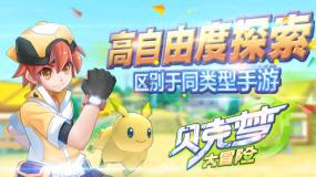 南沙起势加速 项目“满弓”推进