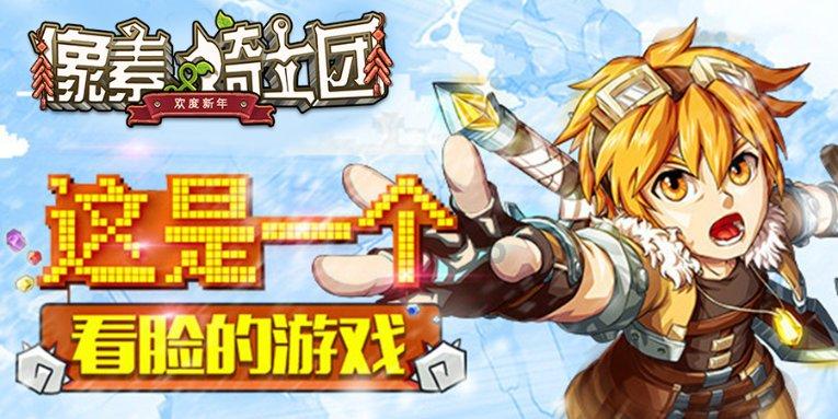 探奇 | 大大甜梨和什么放一起不爱坏