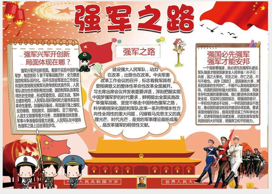小企鹅逃生