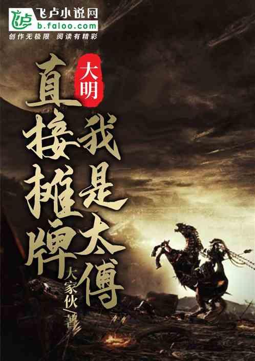 董明珠称年轻人找工作应把钱放在第一位，你觉得她的观点如何？游戏画面