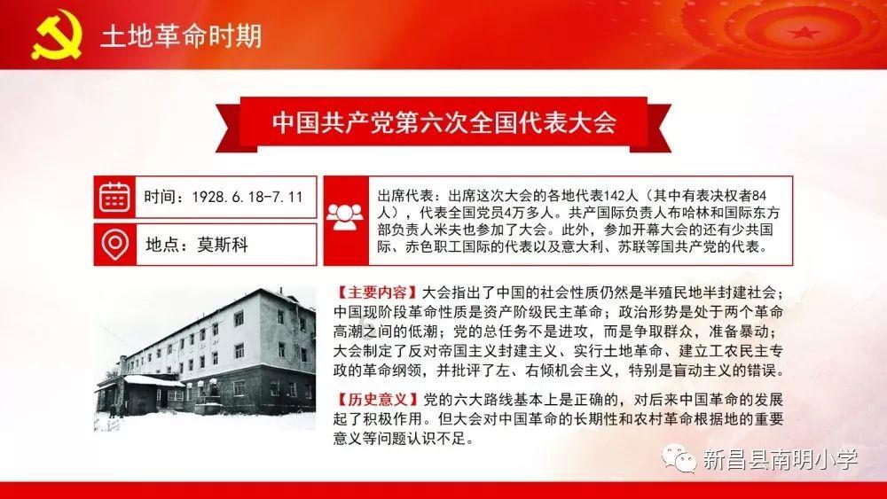 小乌龟逃亡记