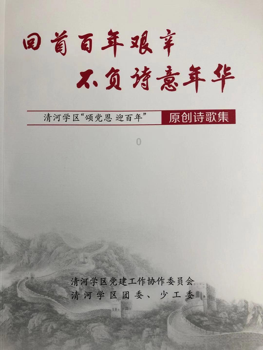 暗黑精灵的装扮
