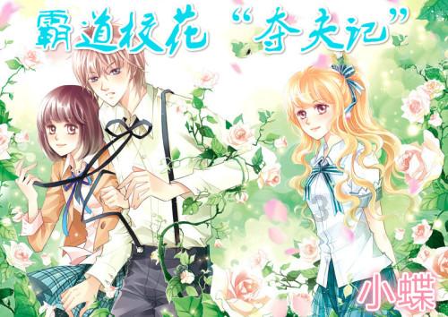 男朋友给你说他有胃病只能吃软饭!我该怎么回他?游戏画面